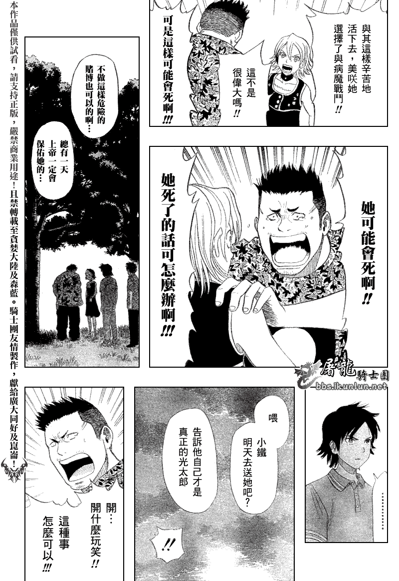 第205页