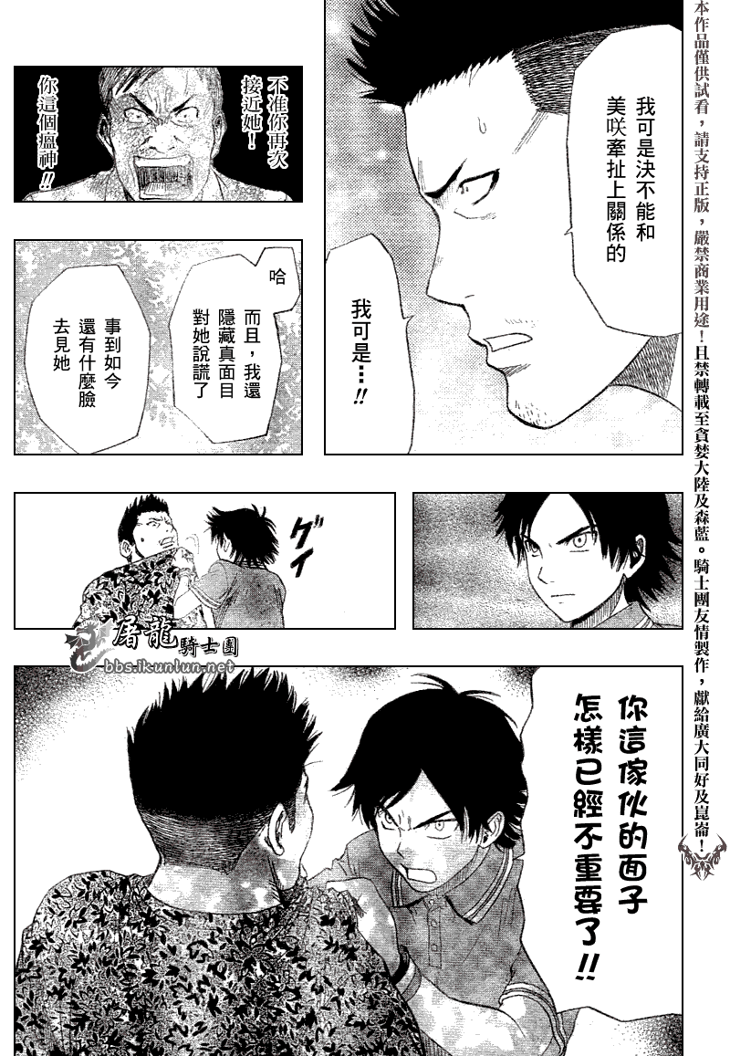 第206页