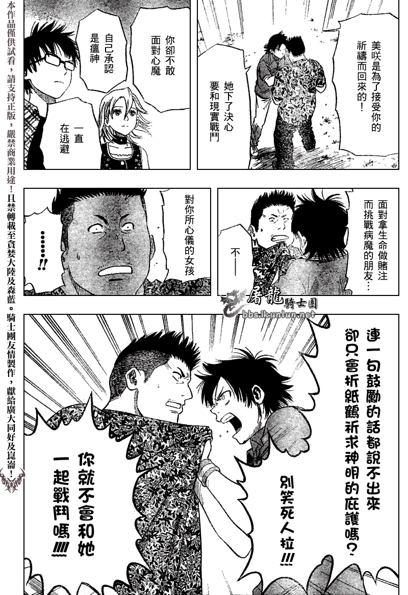 第207页