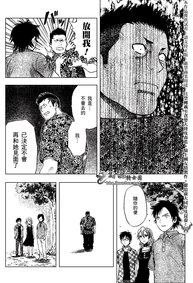 第208页