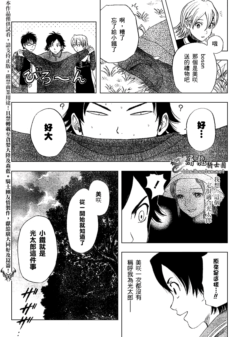 第209页