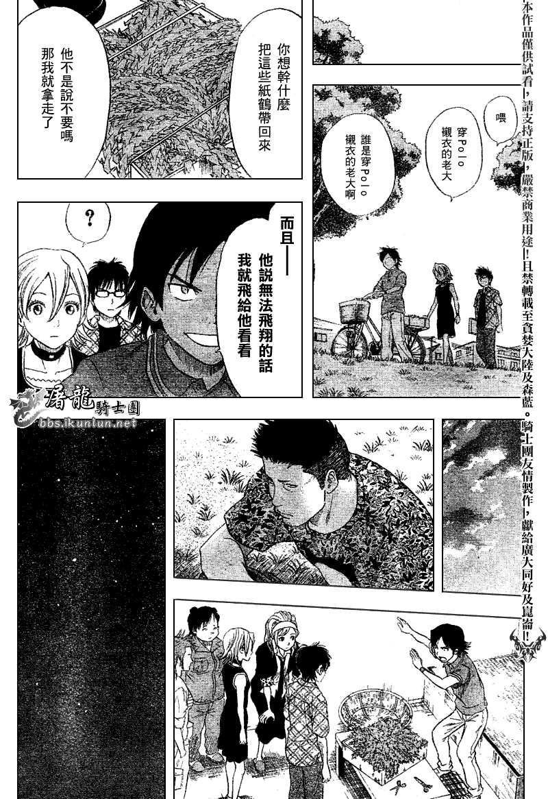 第210页