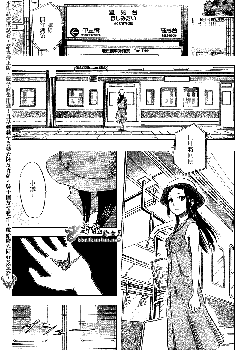 第211页