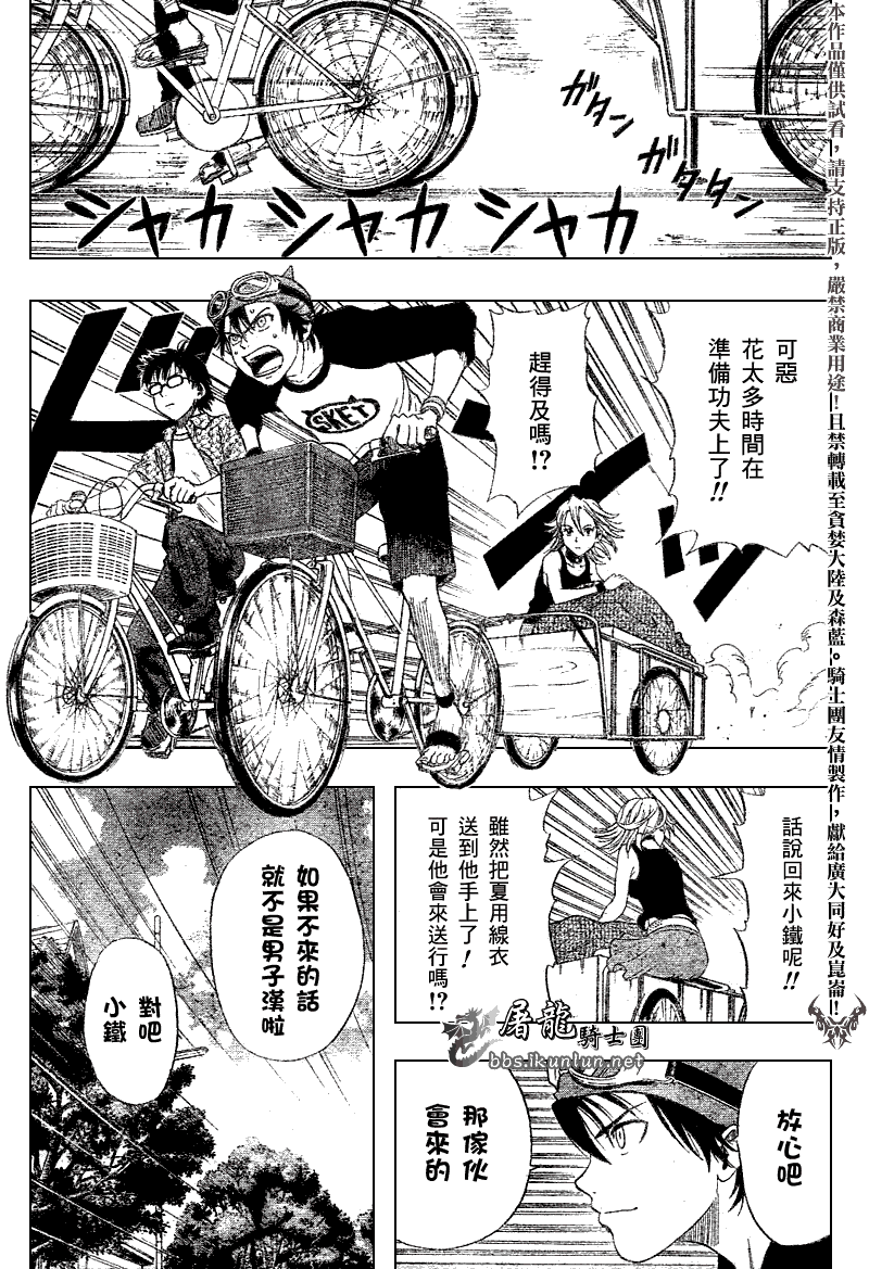 第212页