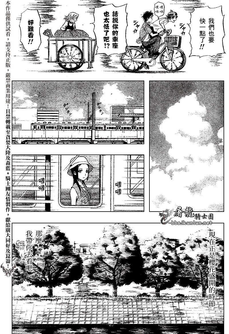 第213页