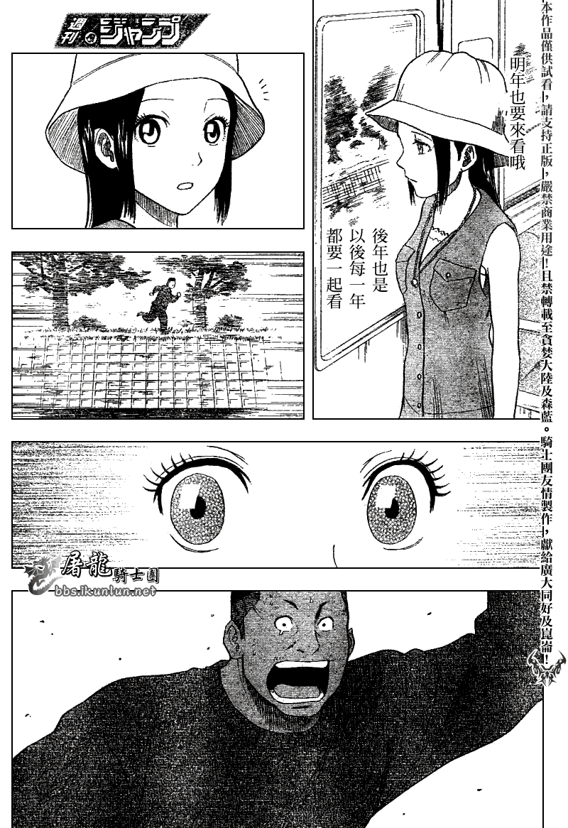第214页