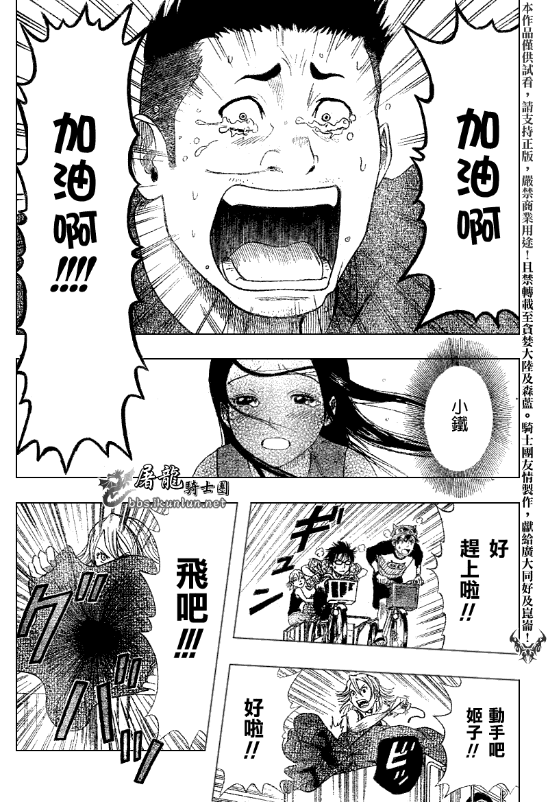 第216页