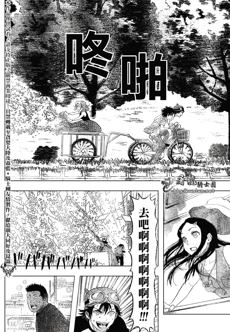 第217页