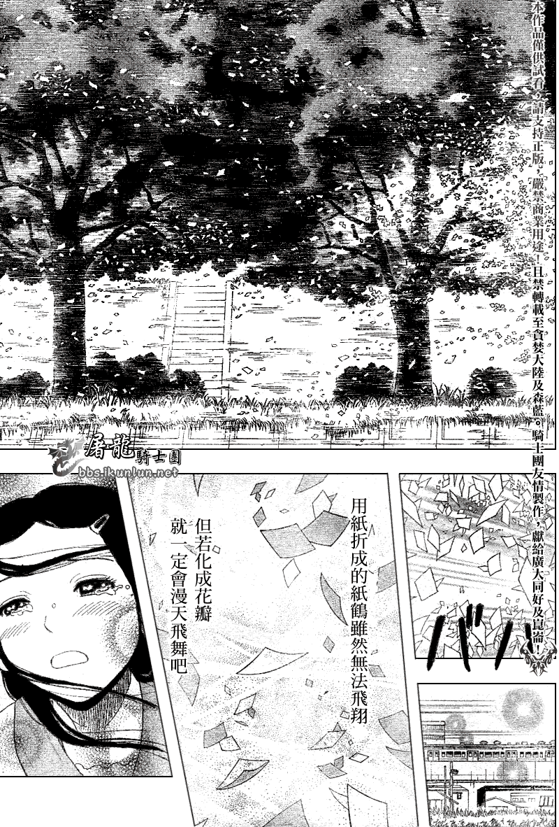 第218页