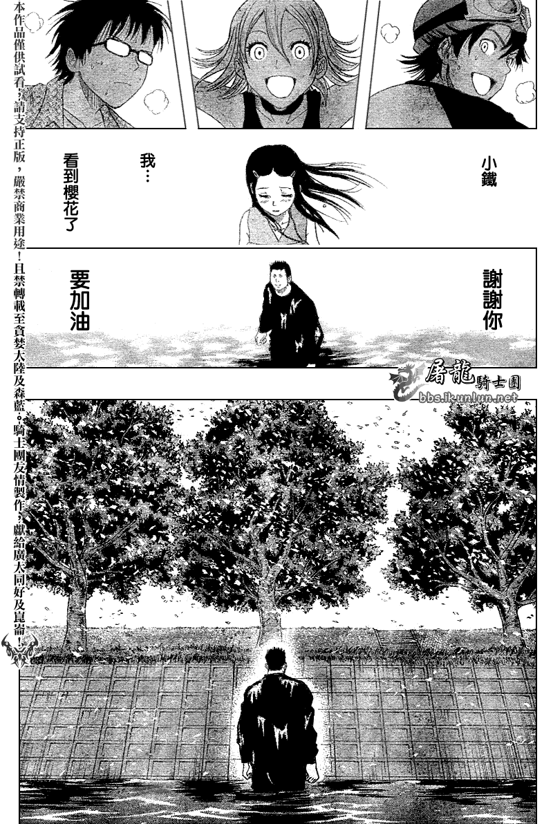 第219页