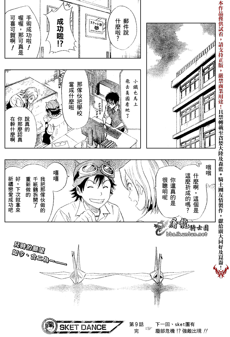 第220页