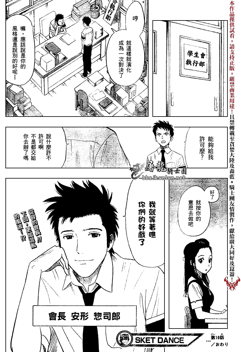 第19页