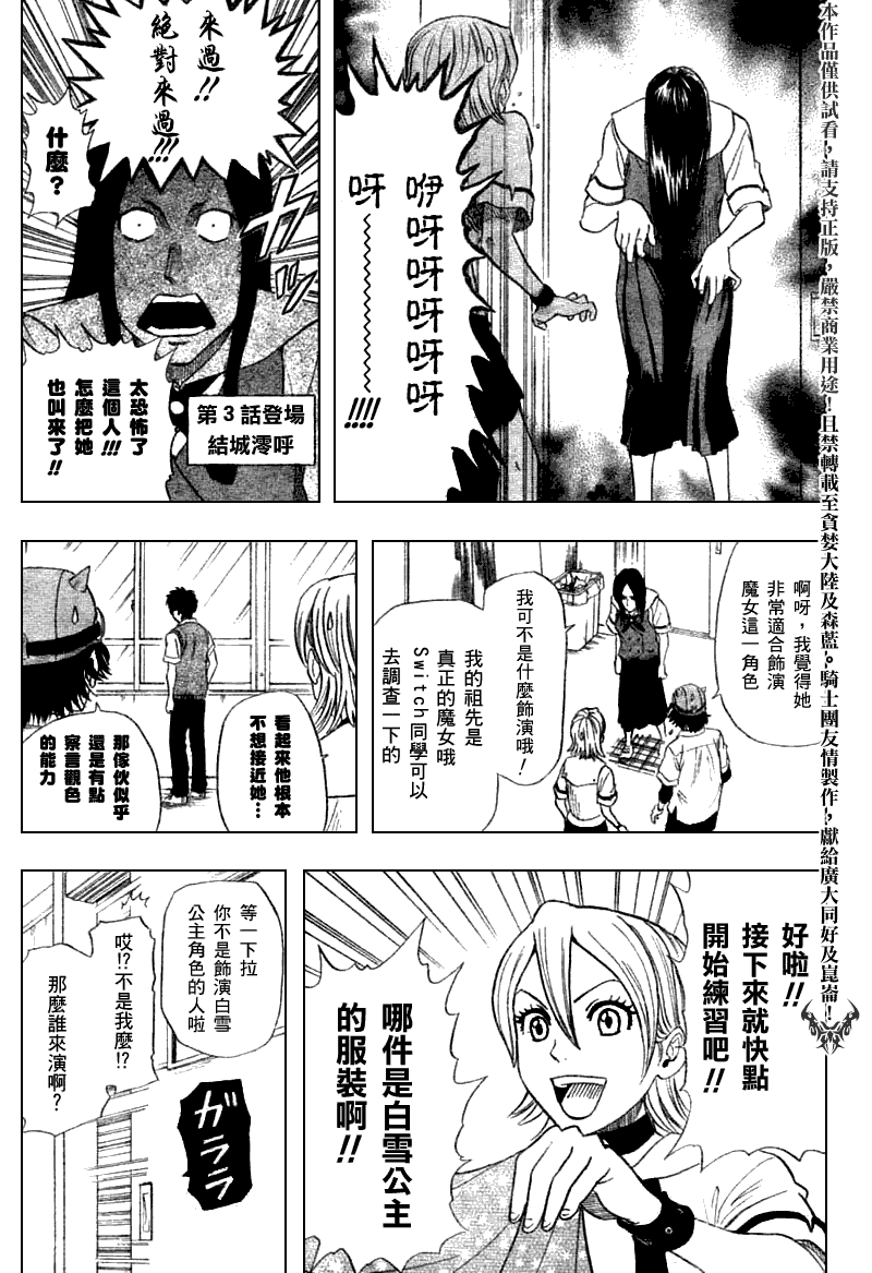 第26页