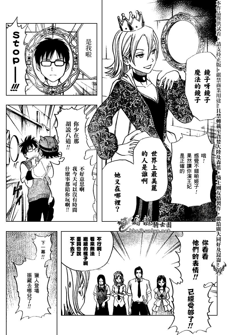 第30页