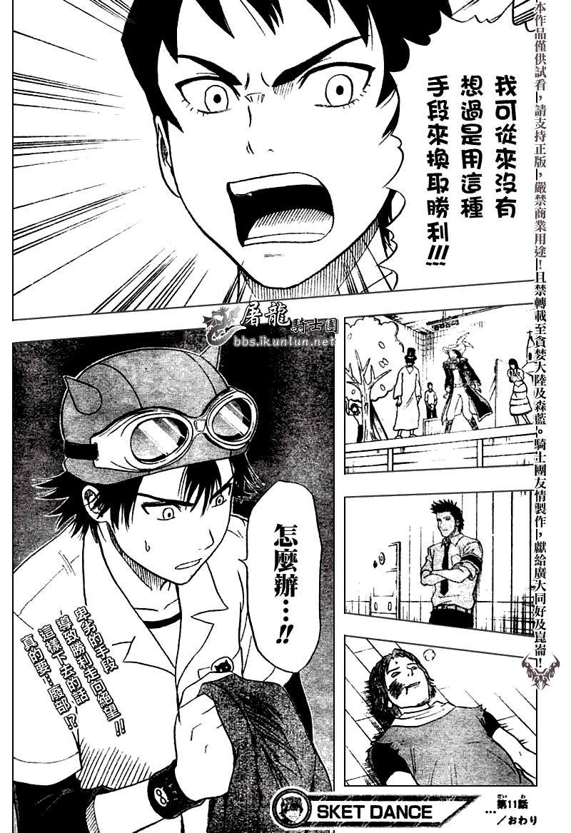 第38页