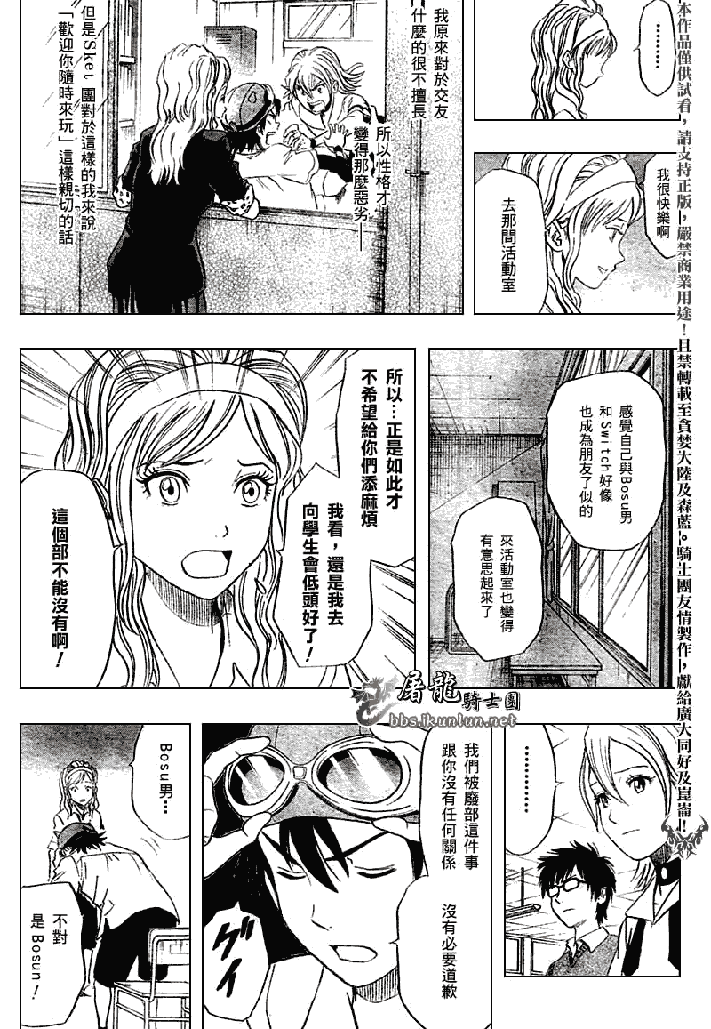 第41页