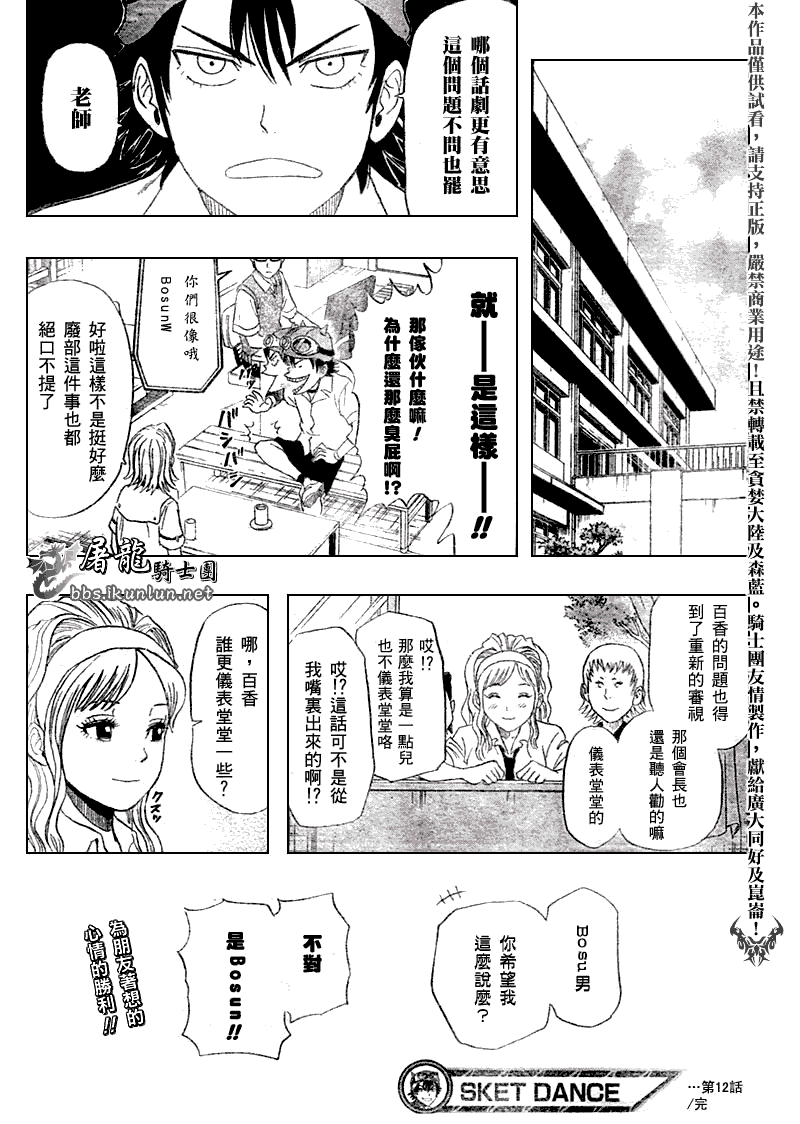 第57页