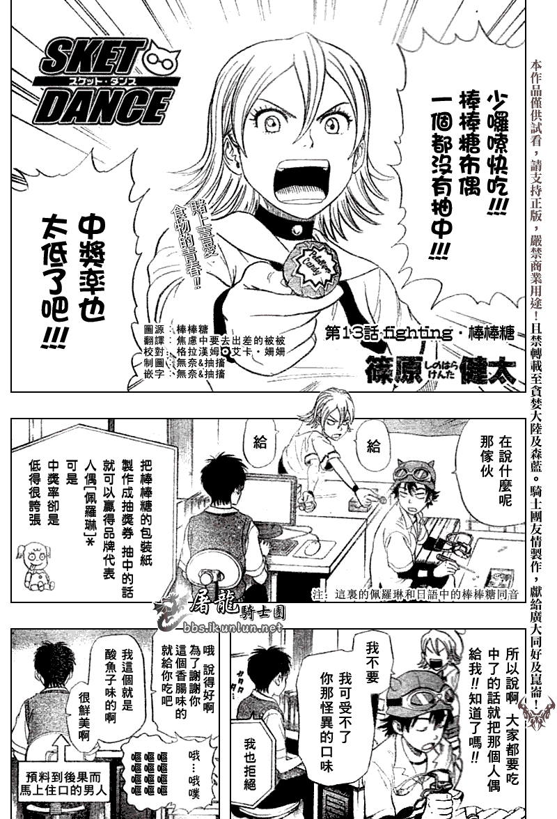 第58页