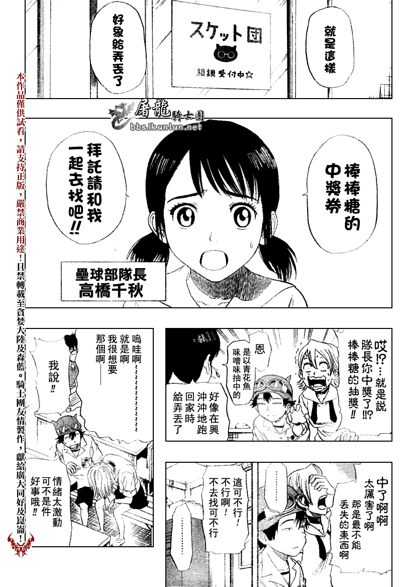 第61页