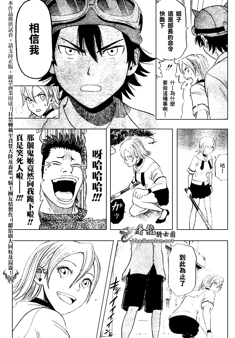 第73页