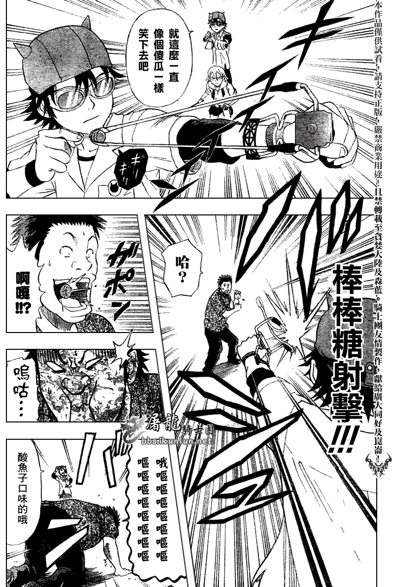第74页