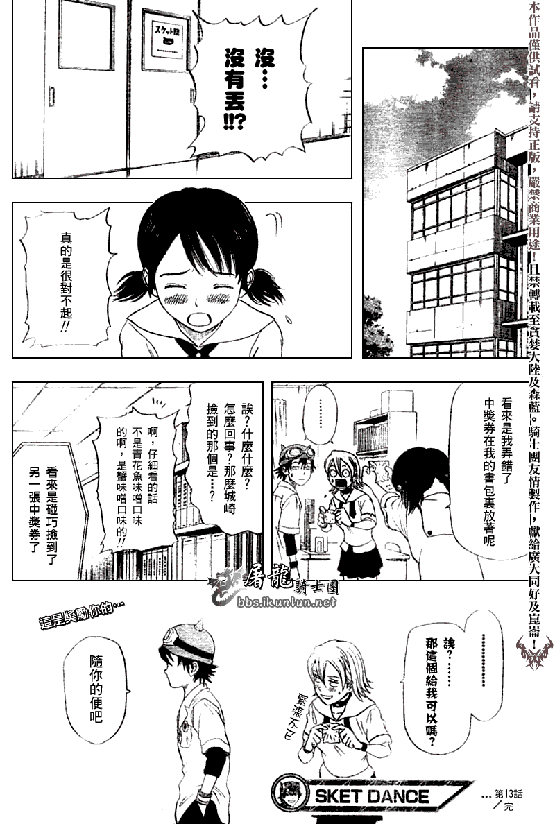 第76页