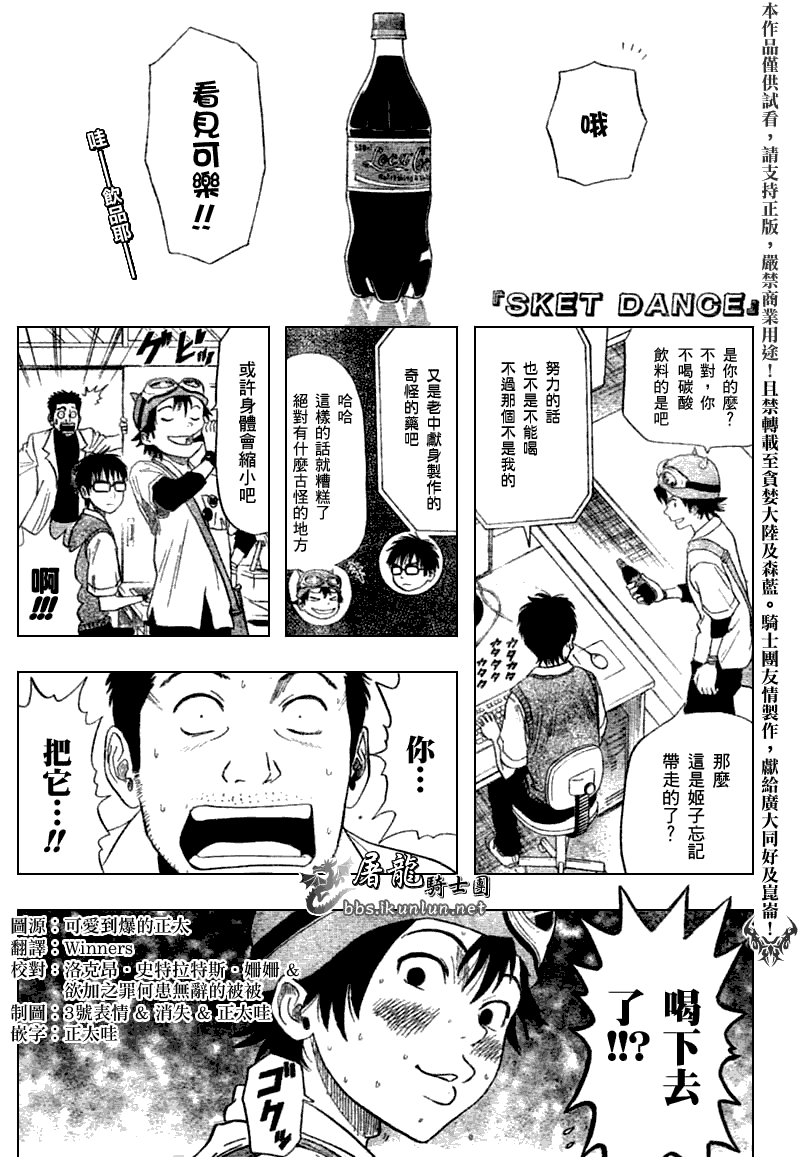 第77页