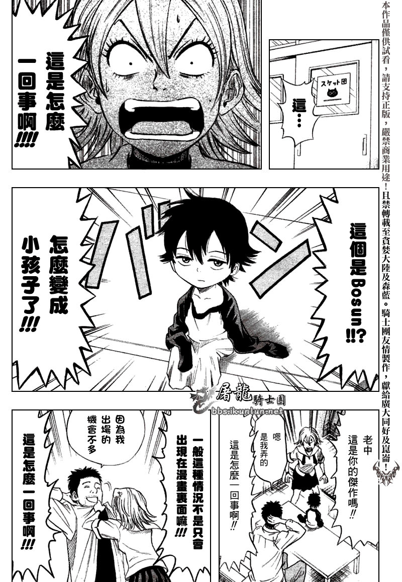 第79页