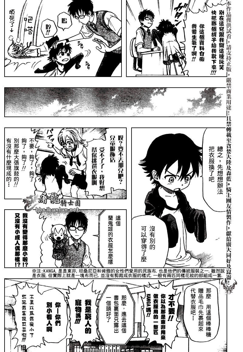第83页