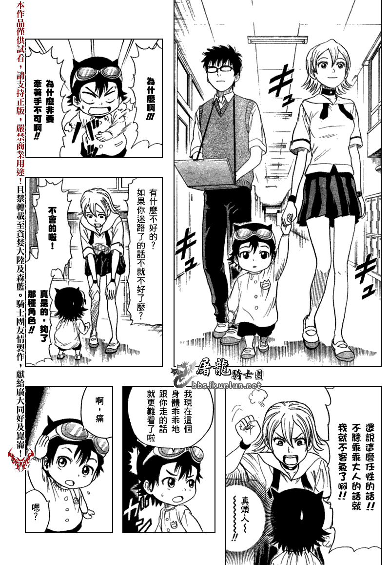 第86页