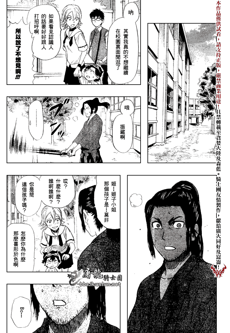 第89页
