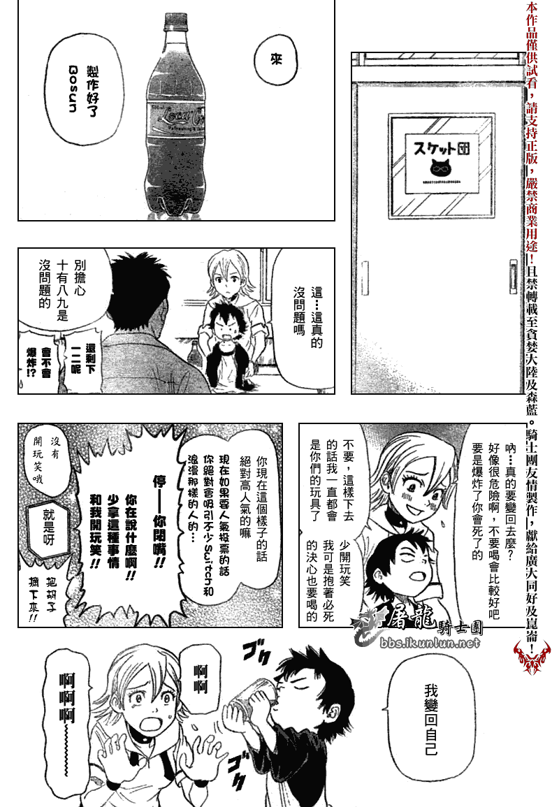 第93页