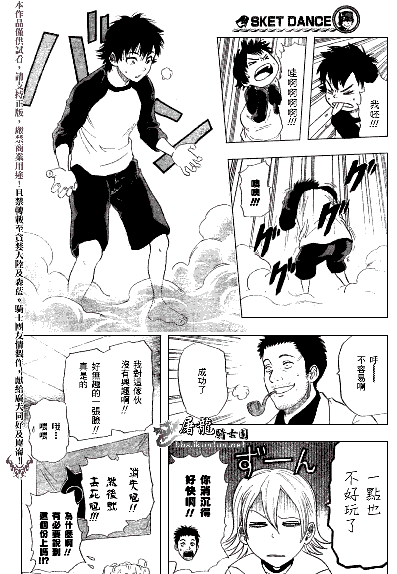 第94页