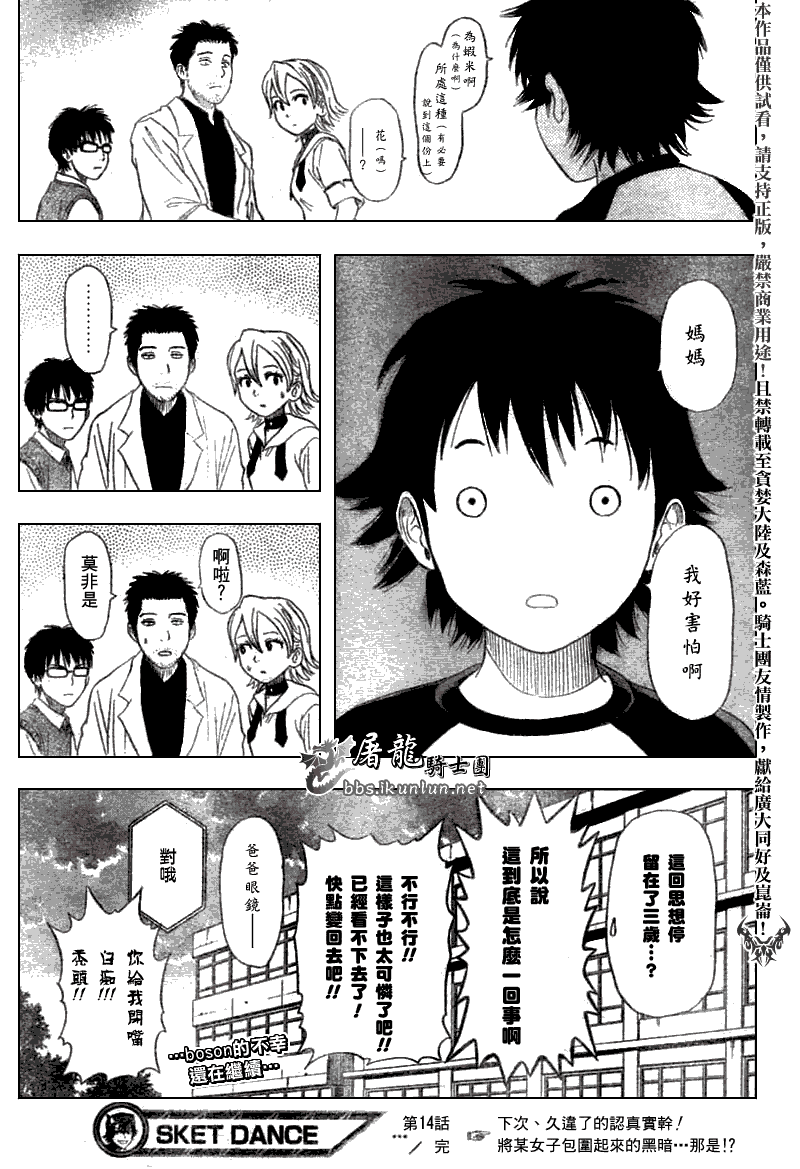 第95页
