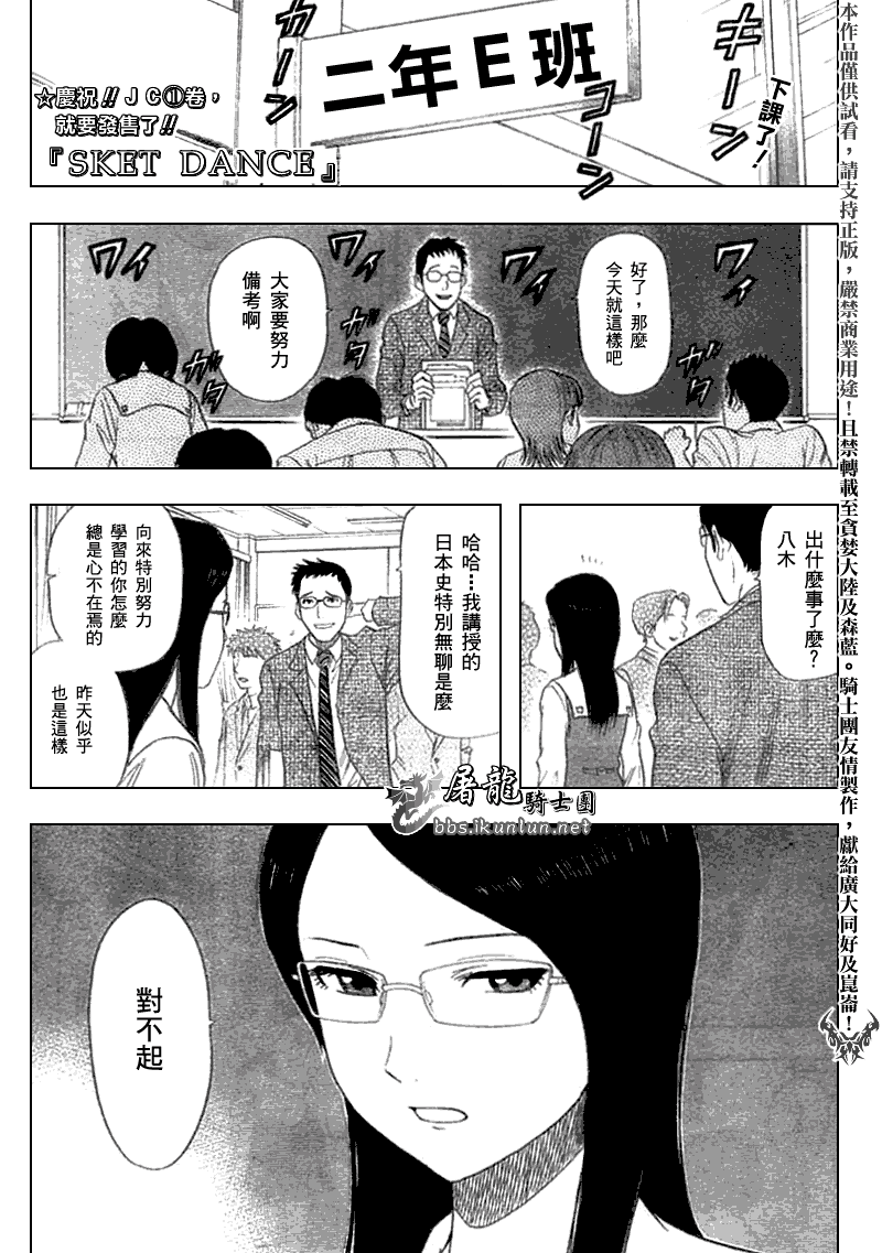 第96页