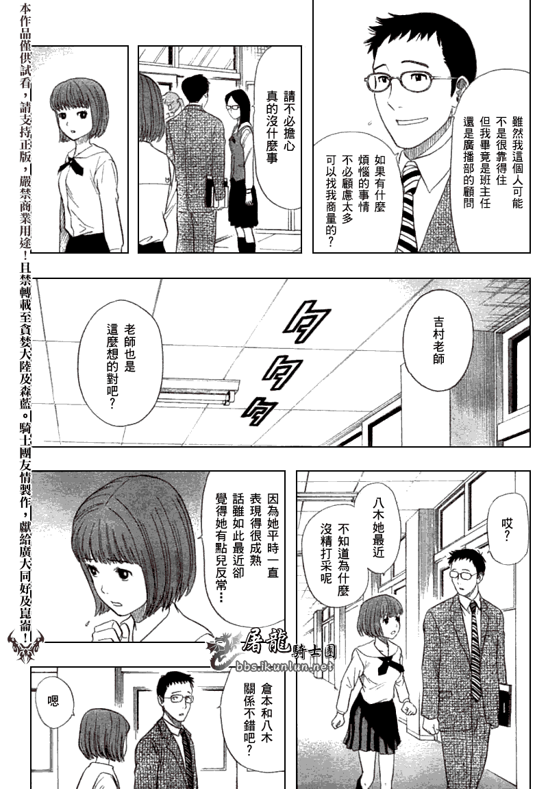 第97页