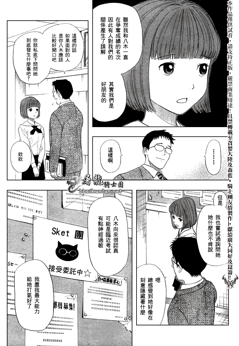 第98页