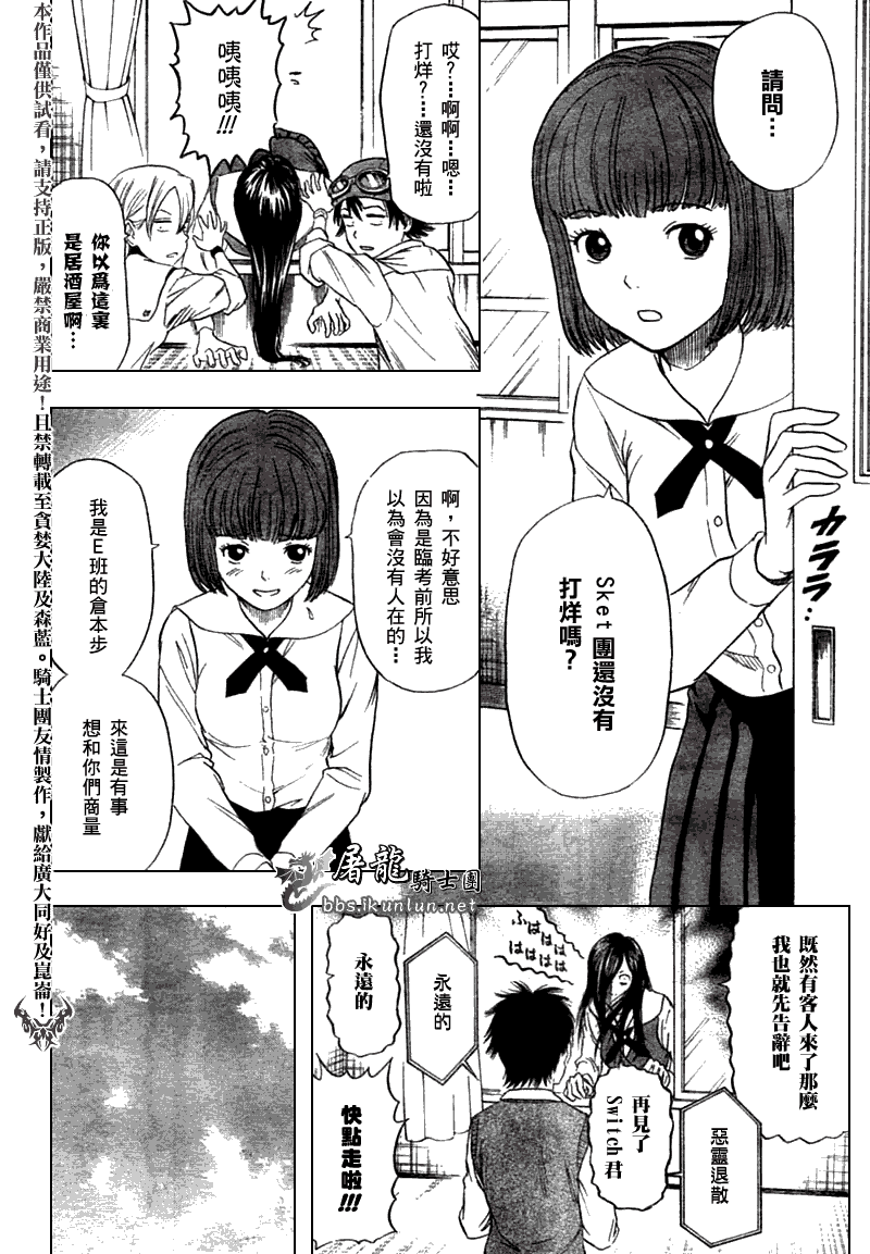 第103页