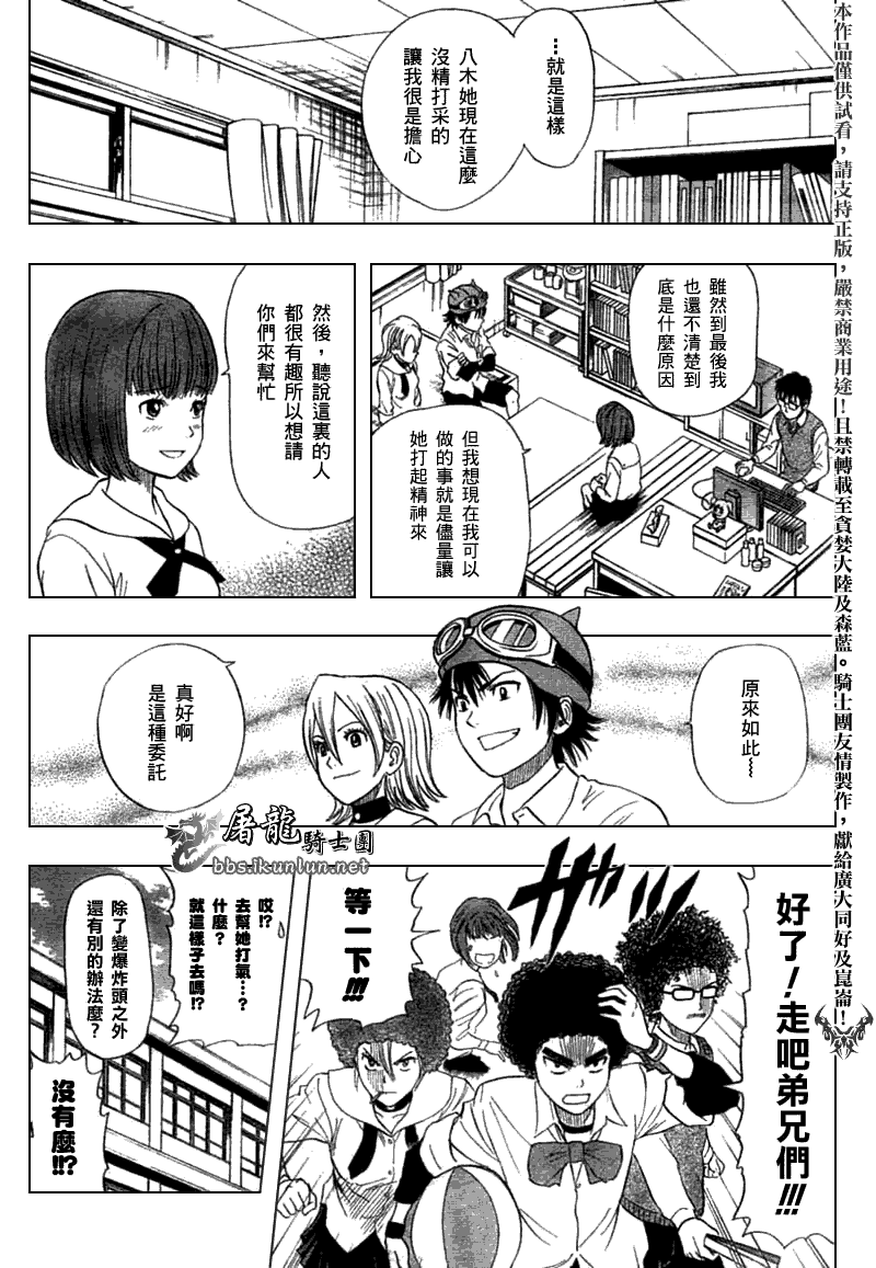 第104页