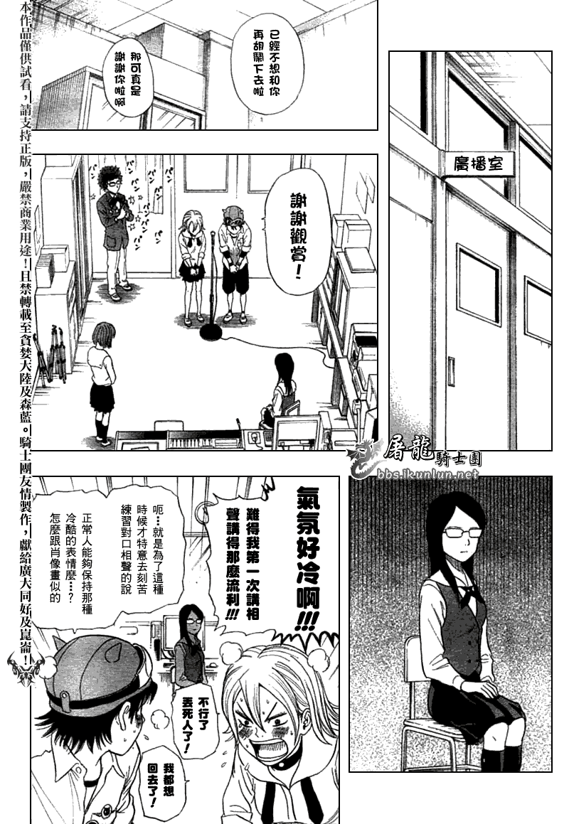 第105页