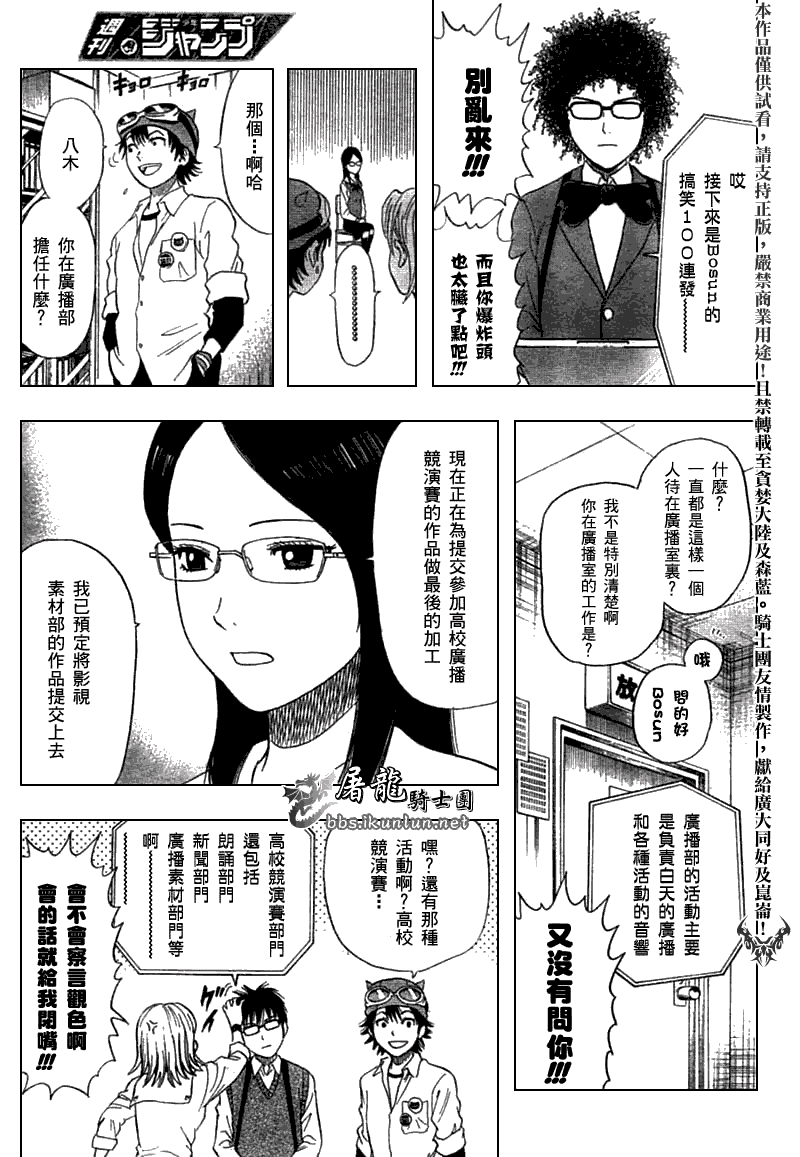 第106页
