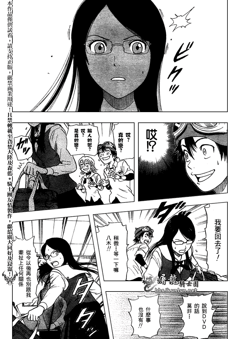 第109页