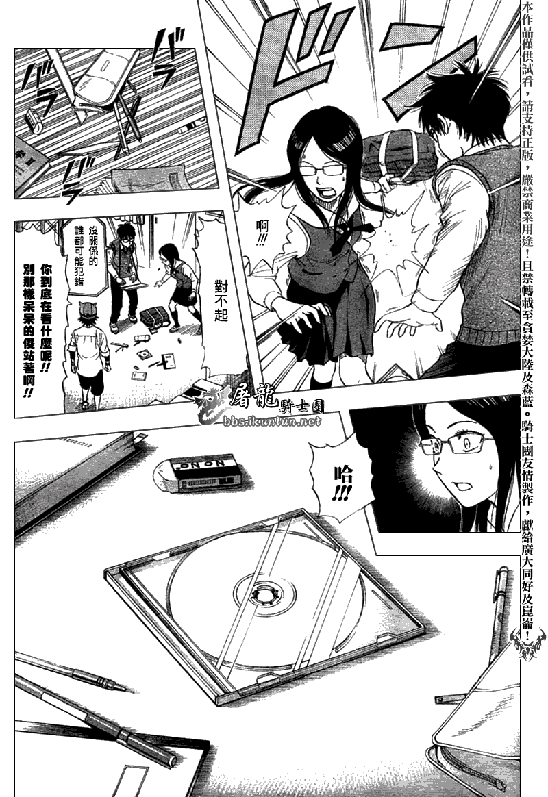 第110页
