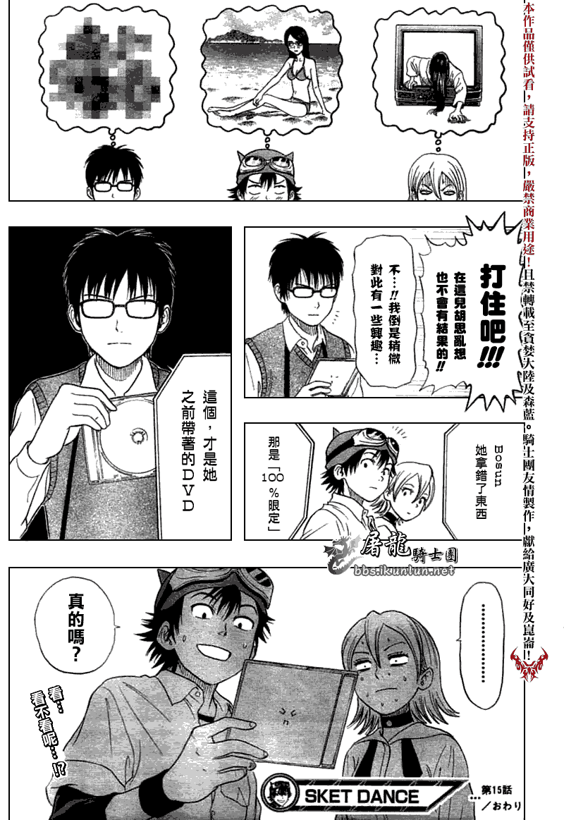 第114页