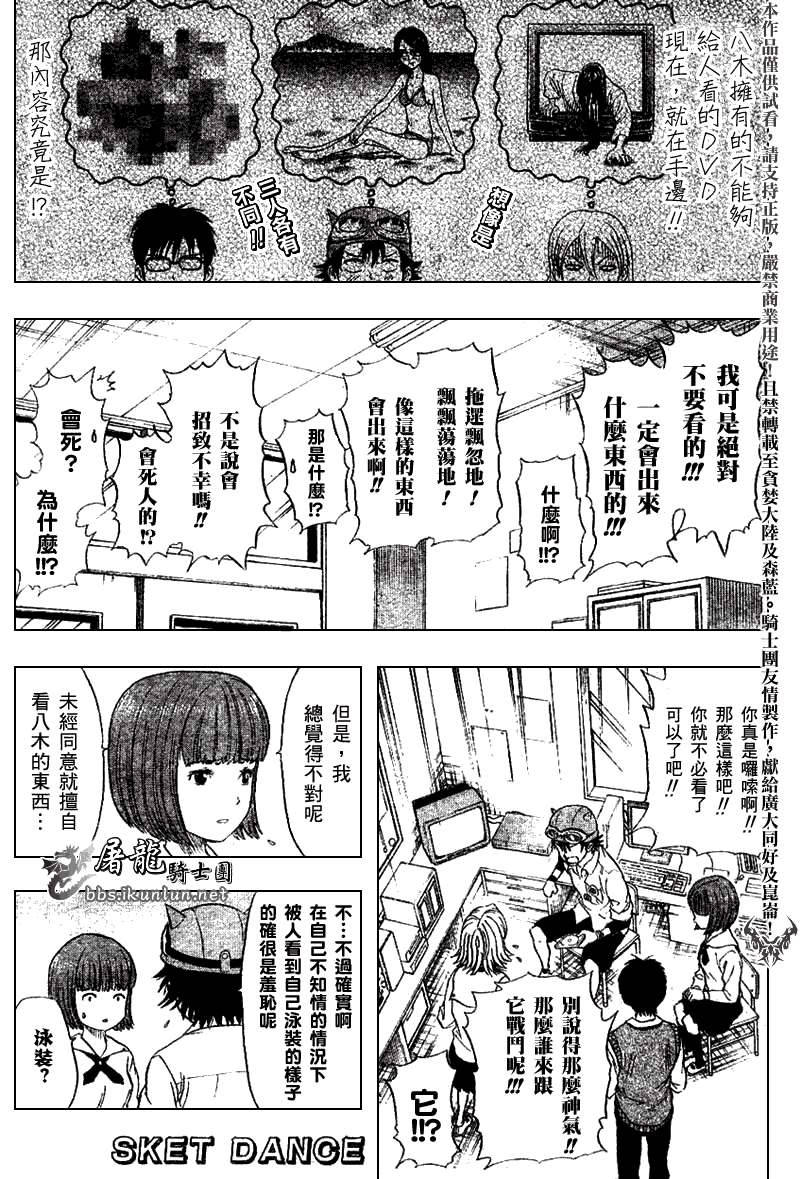 第115页