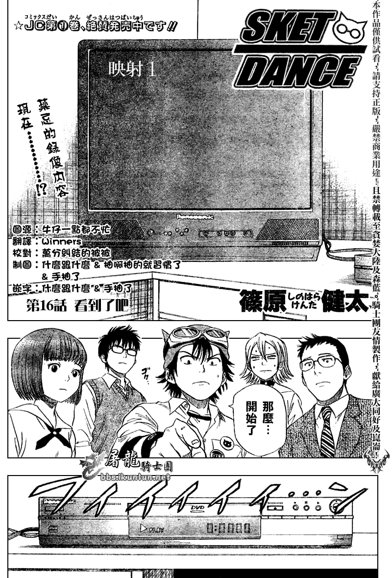 第117页