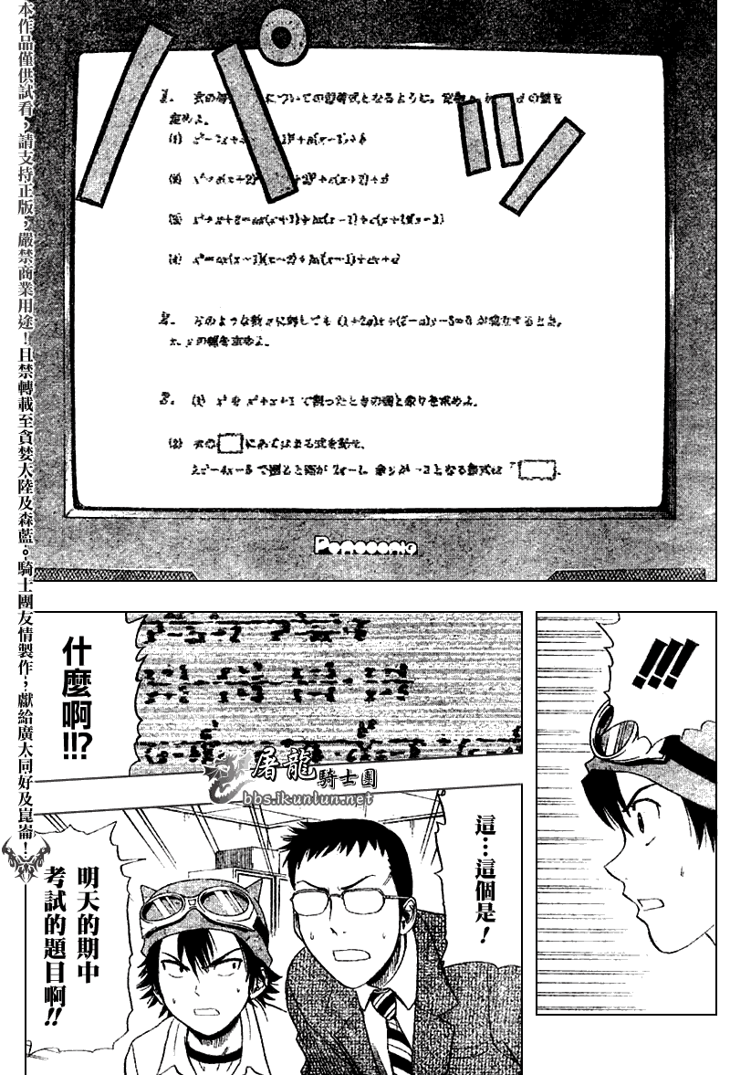 第118页