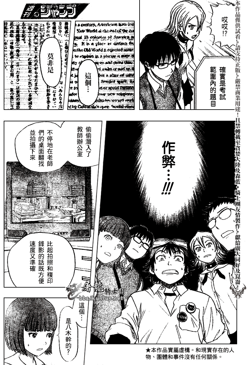 第119页
