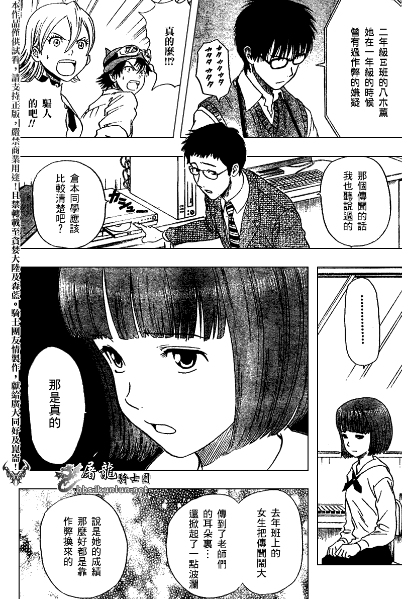第120页
