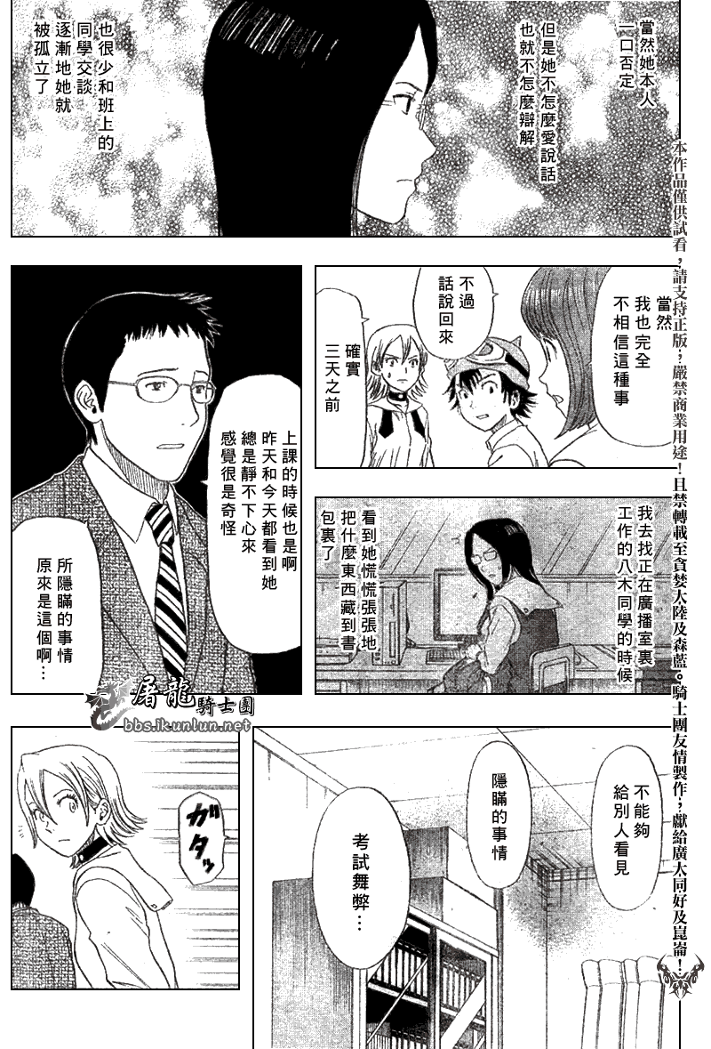 第121页